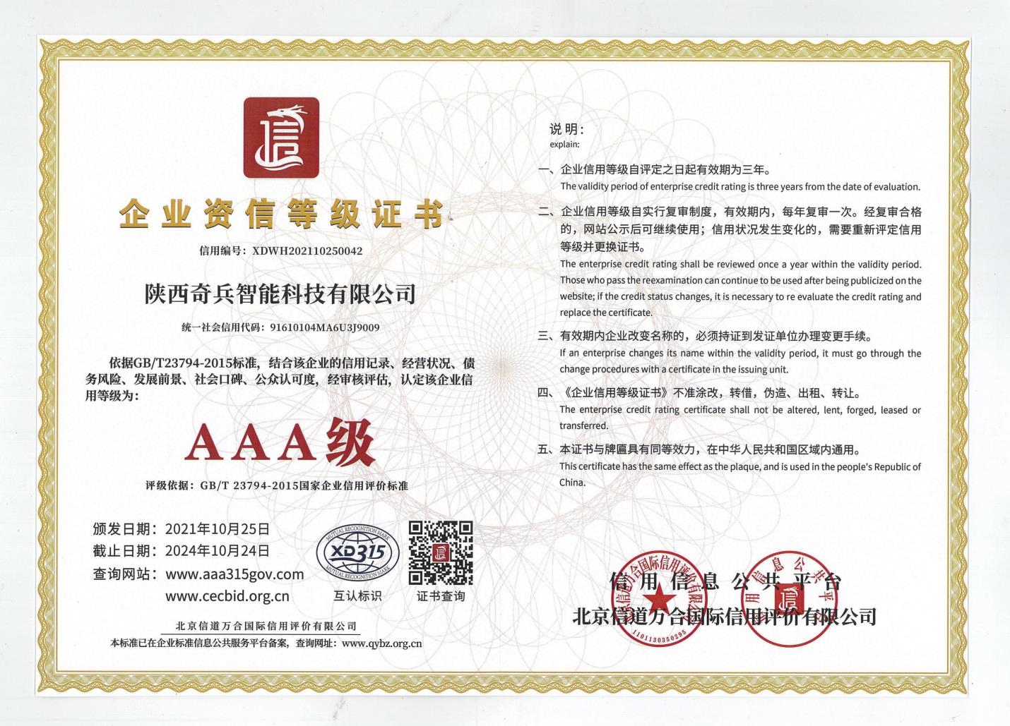 微信截圖_20230830135249.jpg
